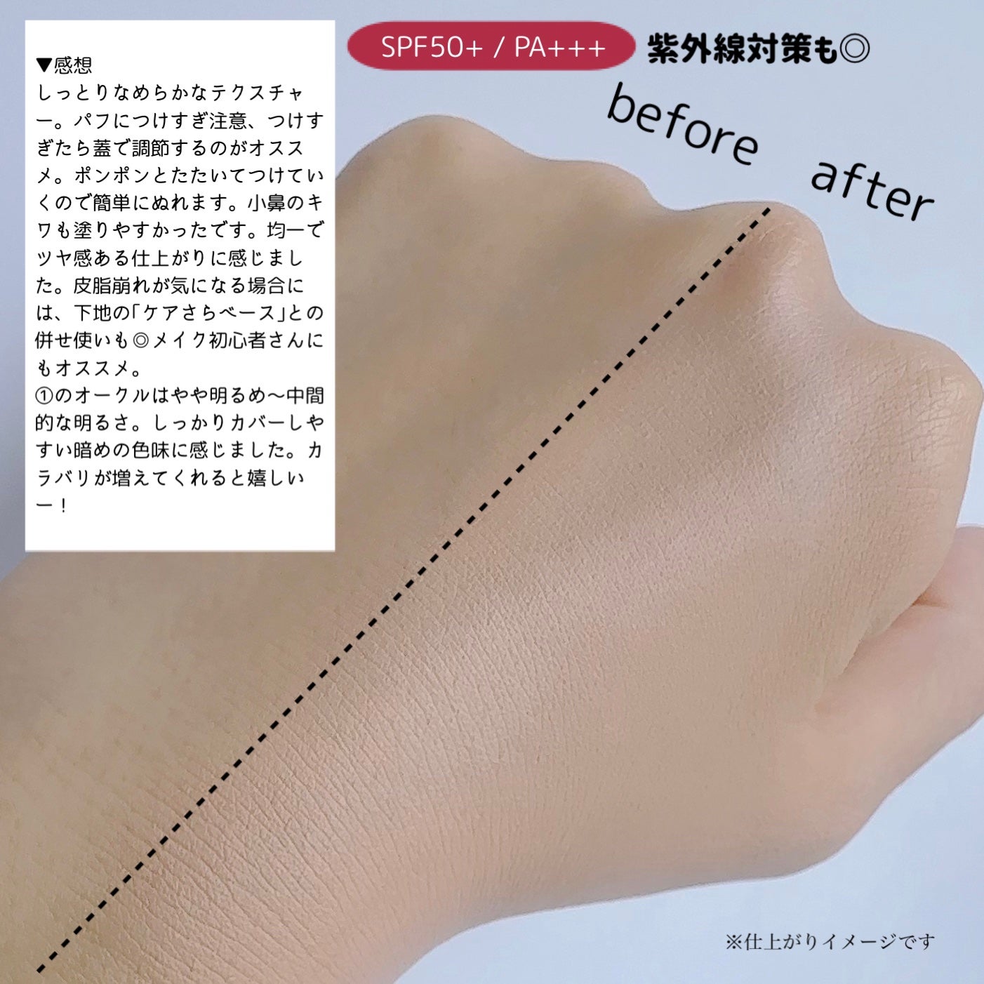 インテグレート プロフィニッシュクッション/インテグレート/クッションファンデーションを使ったクチコミ(3枚目)