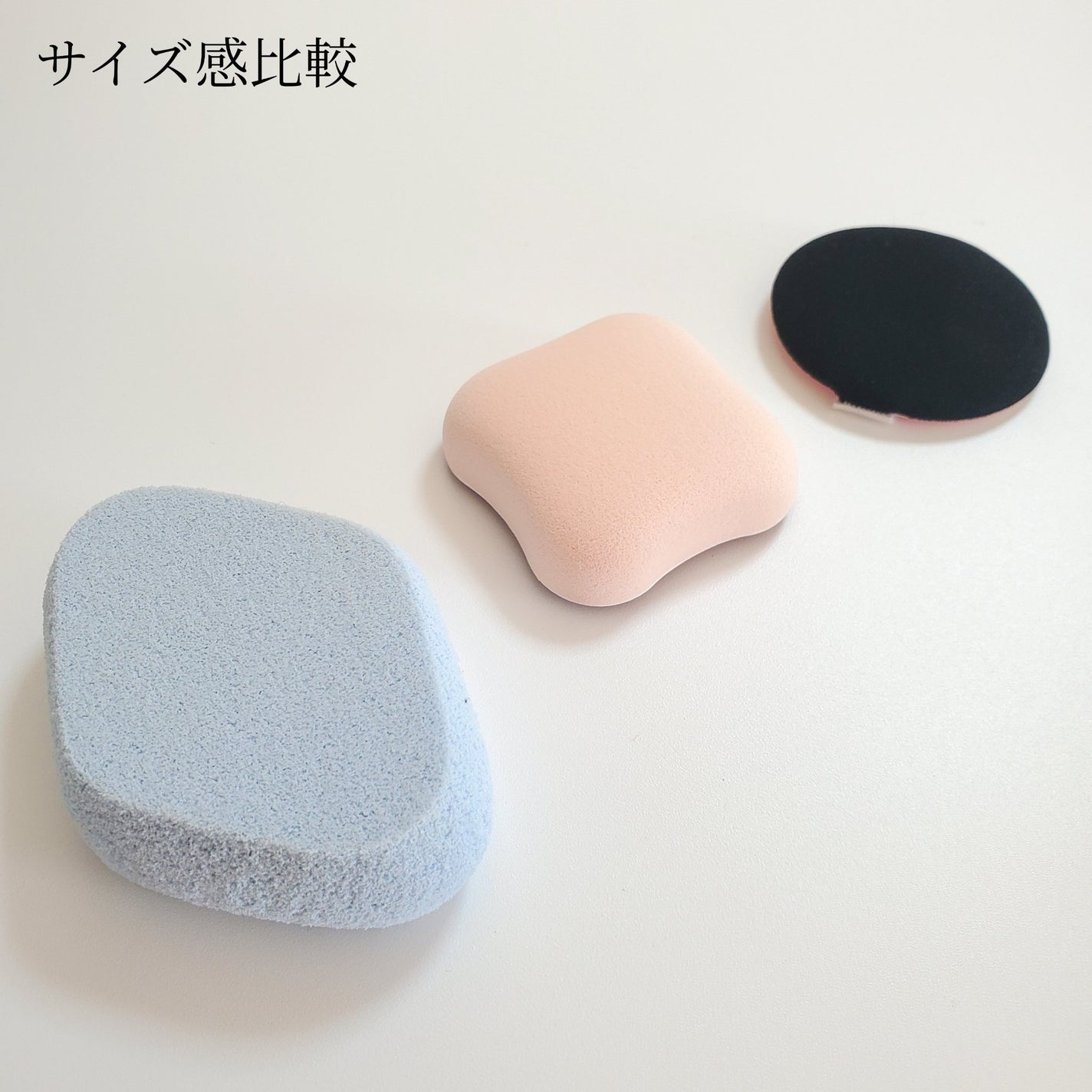 ファンデーションが染みこみにくいパフ/貝印/パフ・スポンジを使ったクチコミ(3枚目)