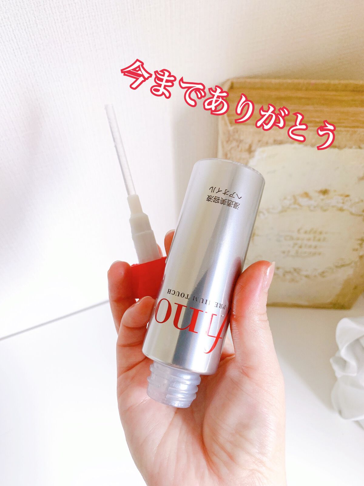 リ・ヘア プラスフォーム/La ViLLA ViTA/ヘアムースを使ったクチコミ(3枚目)