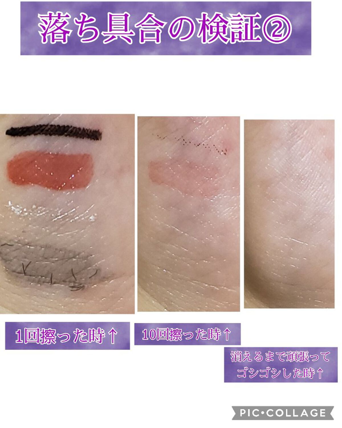 クリーミータッチライナー/キャンメイク/ジェルアイライナーを使ったクチコミ(6枚目)