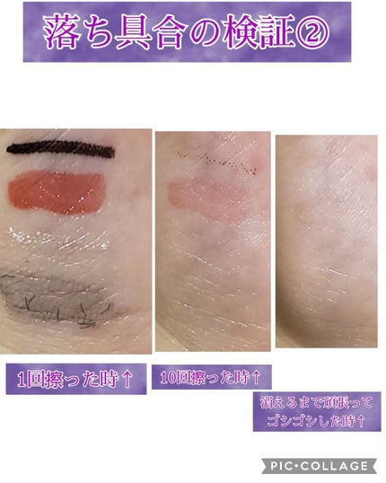 クリーミータッチライナー/キャンメイク/ジェルアイライナーを使ったクチコミ(6枚目)