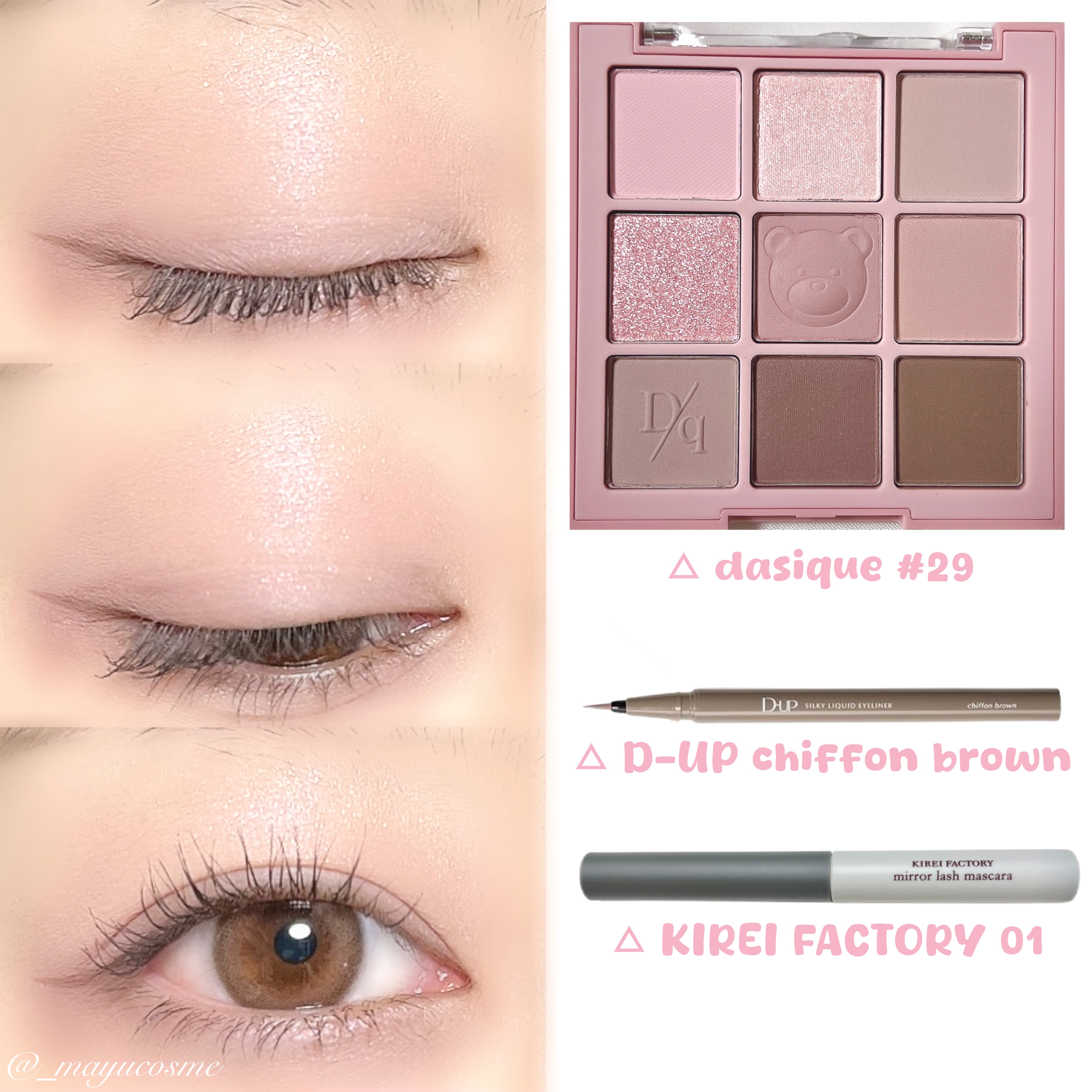 ミラーラッシュマスカラ/KIREI FACTORY/マスカラを使ったクチコミ（3枚目）