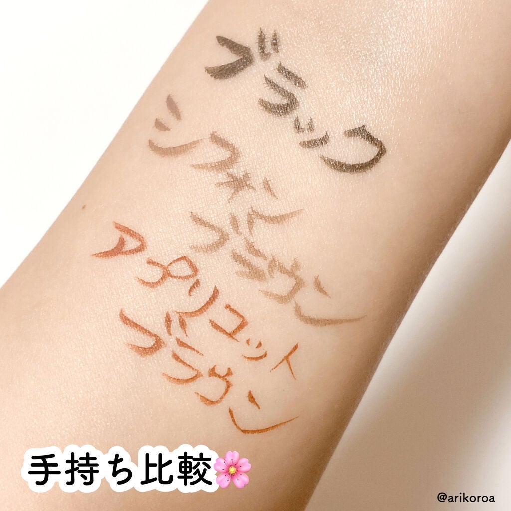 シルキーリキッドアイライナーWP/D-UP/リキッドアイライナーを使ったクチコミ(3枚目)