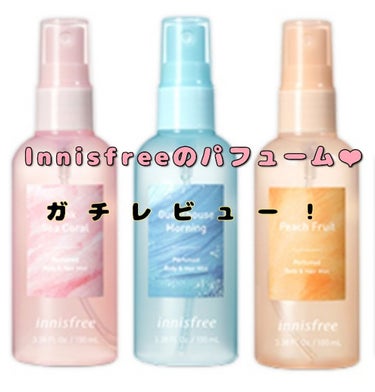 パフュームド ボディ＆ヘアミスト ピーチ　フルーツ/innisfree/香水(その他)を使ったクチコミ（1枚目）