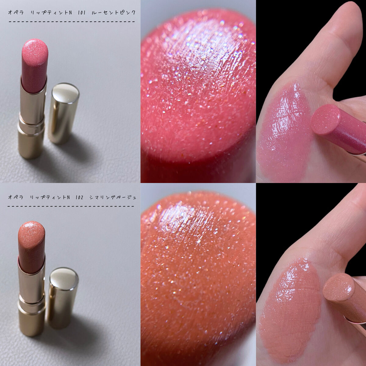 30 Opera リップティント 101 限定 41XCTfMAkqL._SS200_.jpg