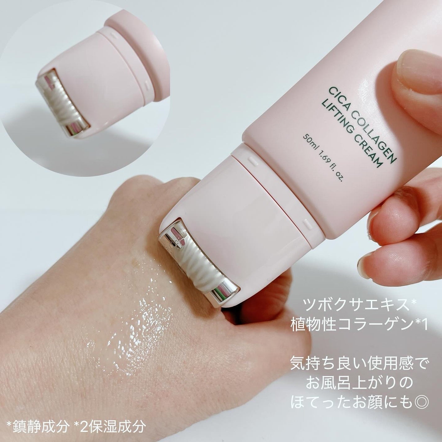 シカコラーゲンリフティングクリーム/be wants/フェイスクリームを使ったクチコミ(4枚目)