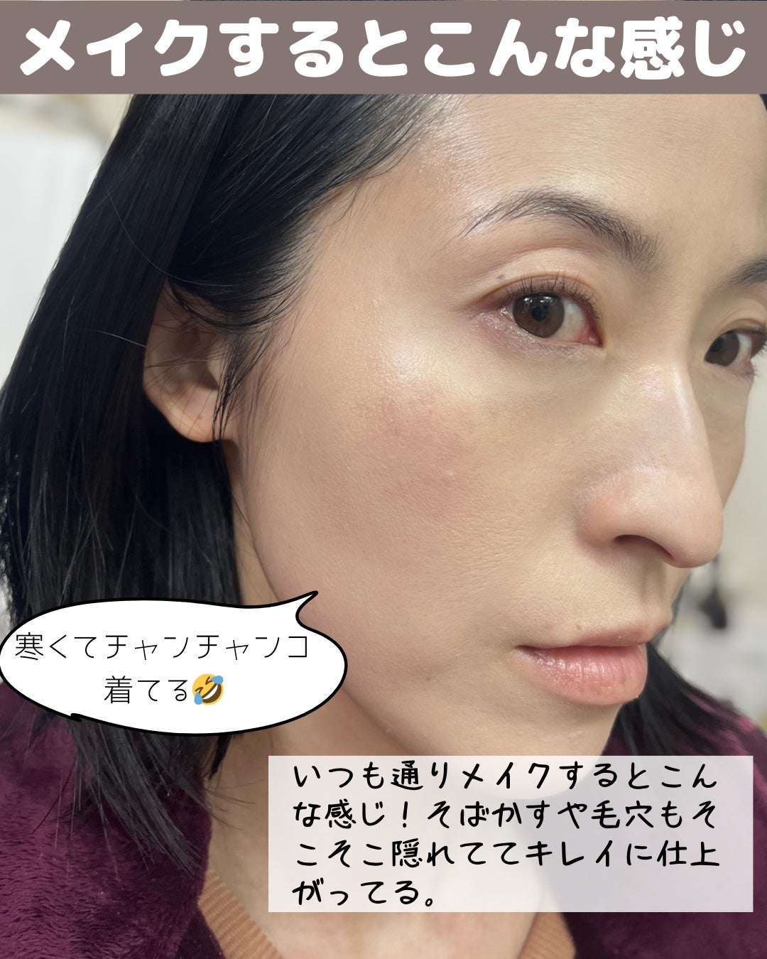 RMK メイクアップベース/RMK/化粧下地を使ったクチコミ(4枚目)