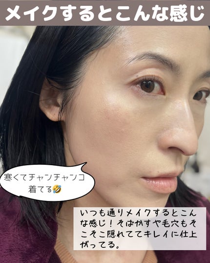 RMK メイクアップベース/RMK/化粧下地を使ったクチコミ(4枚目)