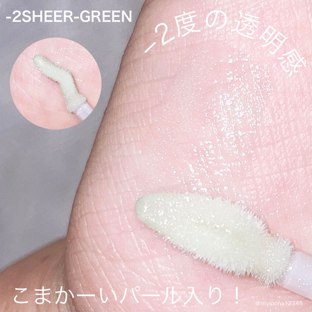 38°C / 99°F リップトリートメント (リップ美容液)/UZU BY FLOWFUSHI/リップケアを使ったクチコミ（2枚目）