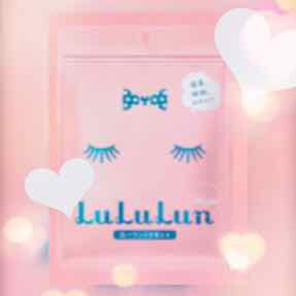 北海道ルルルン（ラベンダーの香り）/ルルルン/シートマスク・パックを使ったクチコミ（1枚目）