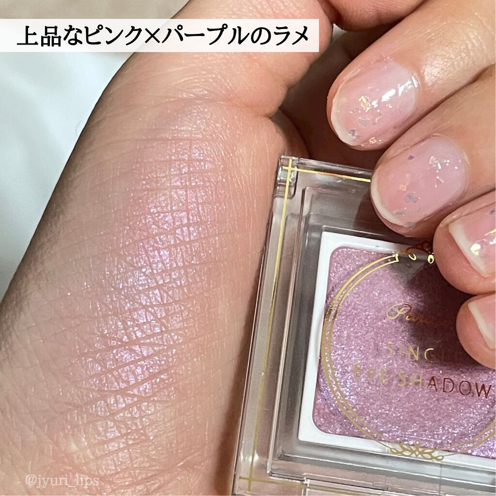 ドリーミングコフレ/パラドゥ/メイクアップキットを使ったクチコミ(3枚目)