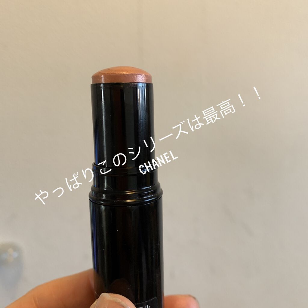 ボーム エサンシエル アンソレイエ/CHANEL/スティックハイライトを使ったクチコミ（1枚目）