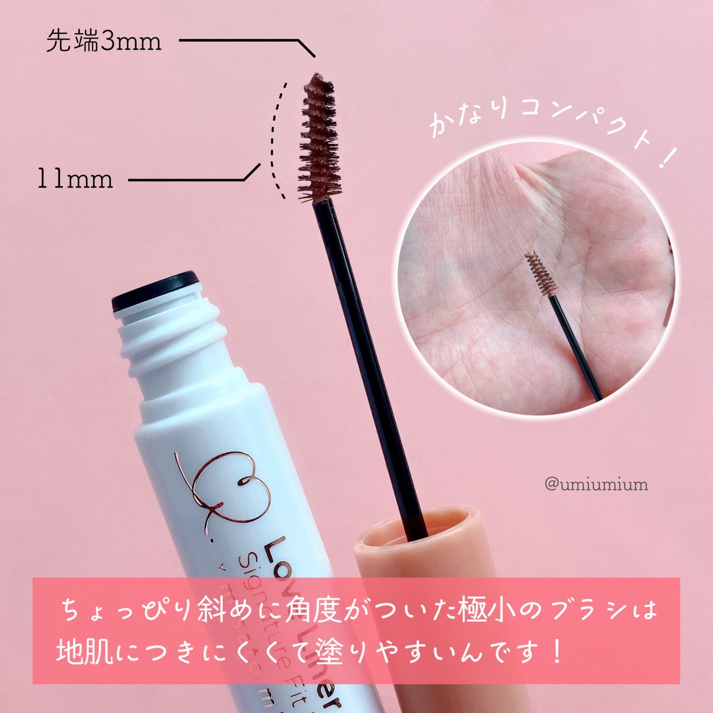 ラブ・ライナー シグネチャーフィットマスカラ MMC2<アイブロウ>/ラブ・ライナー/眉マスカラを使ったクチコミ(3枚目)