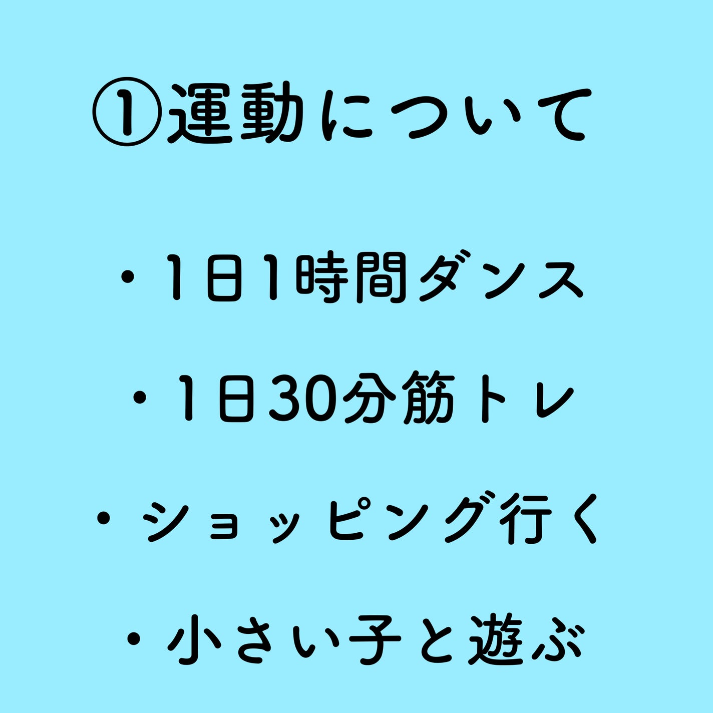 mii on LIPS 「こんにちは!miiです!!私が28kg(79kg→51kg)に..」(3枚目)