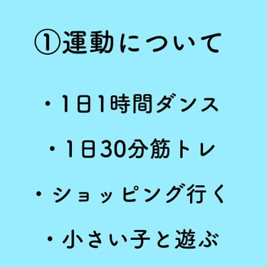 mii on LIPS 「こんにちは！miiです！！私が28kg(79kg→51kg)に..」（3枚目）