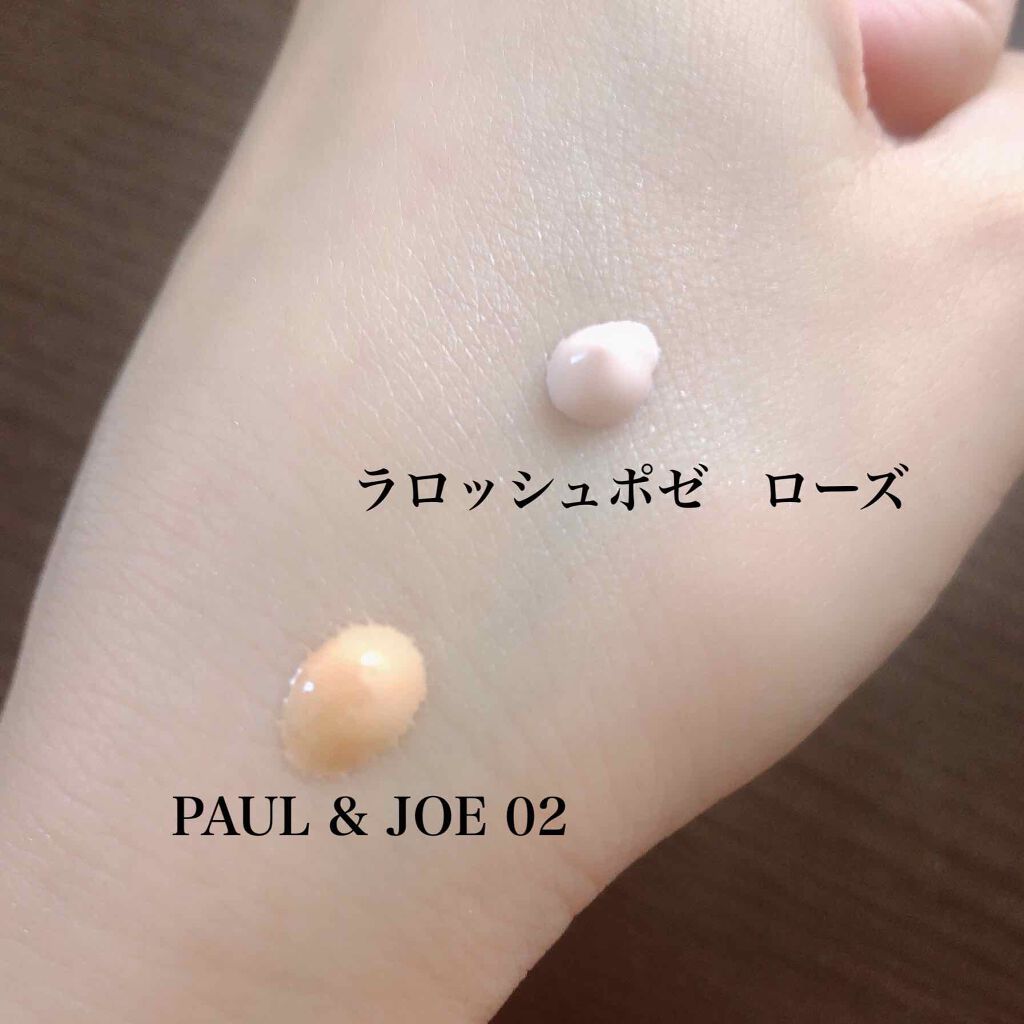 プロテクティング ファンデーション プライマー S 02 ハニー/PAUL & JOE BEAUTE/化粧下地を使ったクチコミ（2枚目）