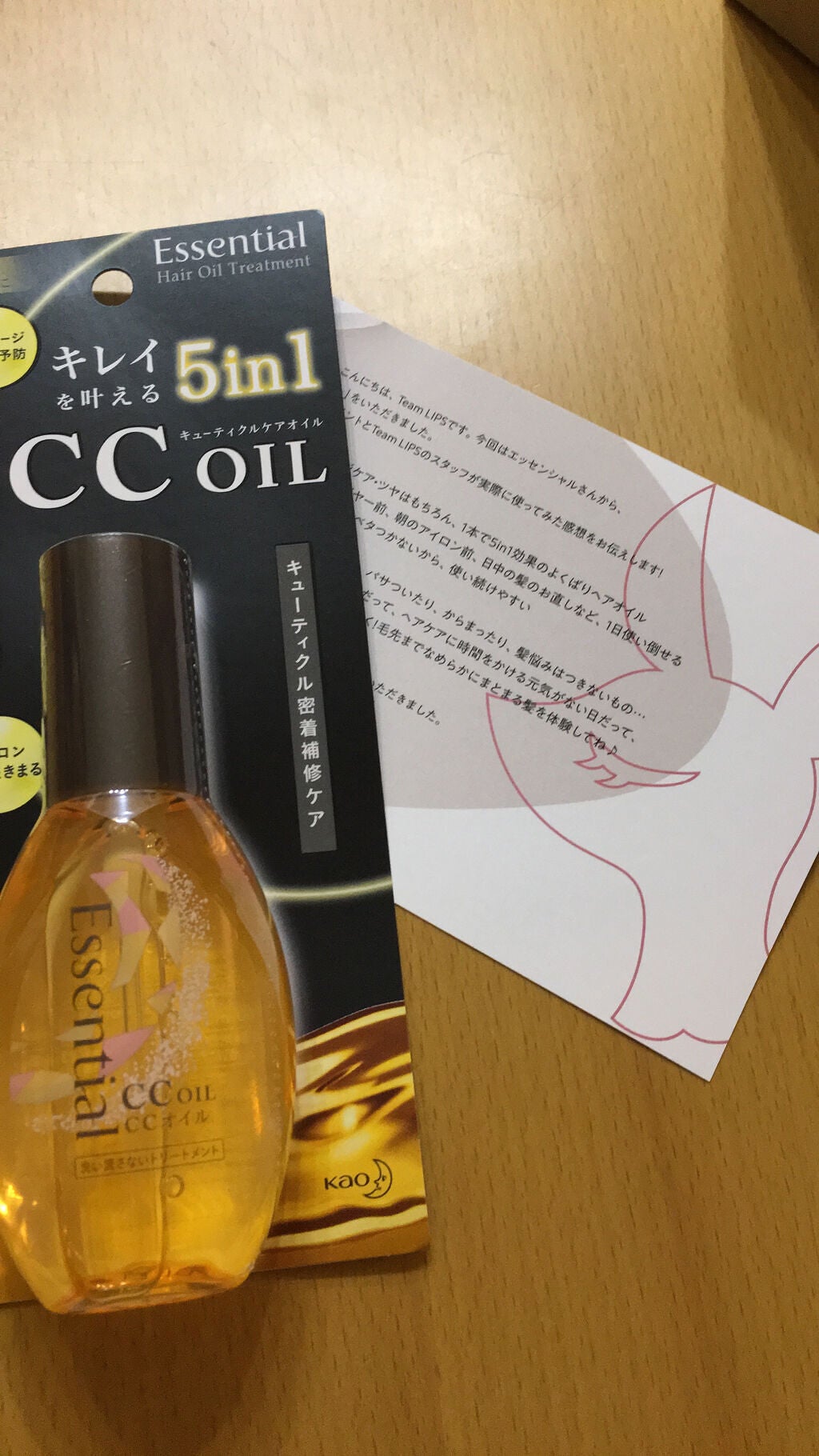 えっぐぷらんと@フォロバ on LIPS 「使う度さらさら髪に✨✨✨エッセンシャルCCオイルいいねくれた方..」(1枚目)