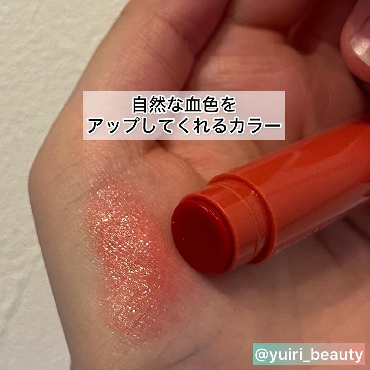 UVマイルドジェルN/マミー/日焼け止めジェルを使ったクチコミ(7枚目)