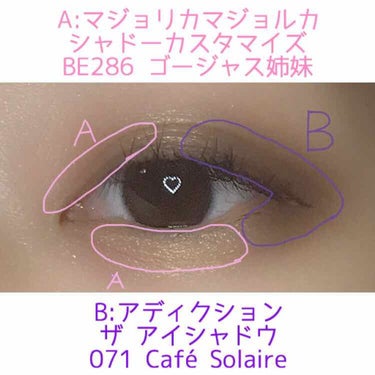 アディクション ザ アイシャドウ 71 Café Solaire (P) /ADDICTION/シングルアイシャドウを使ったクチコミ（3枚目）