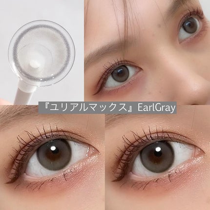 i-DOL ユリアルマックスのクチコミ「.
人気韓国カラコン『ユリアル』の大きめサイズ登場🌻
#PR 「 @weekendshop_.....」(3枚目)