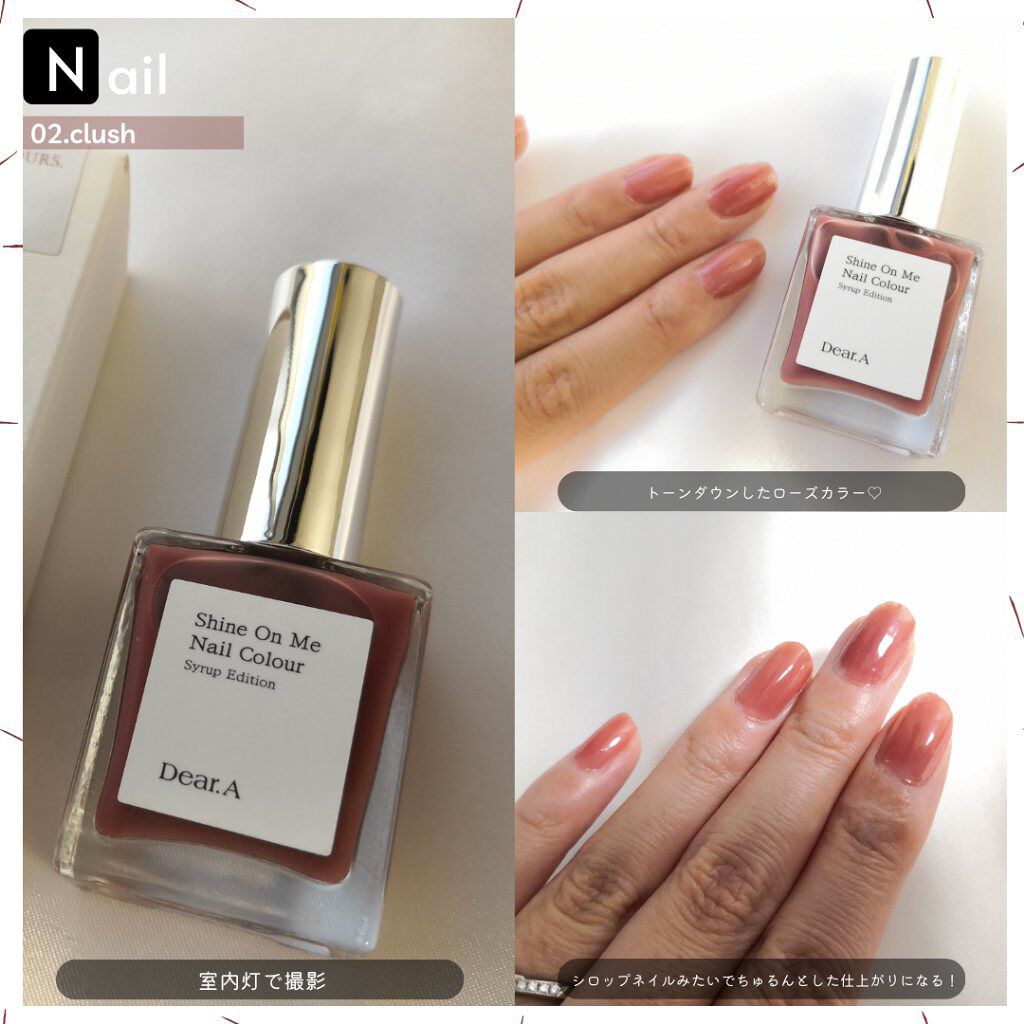 シャインオンミーネイルカラー/Dear.A/マニキュアを使ったクチコミ（3枚目）