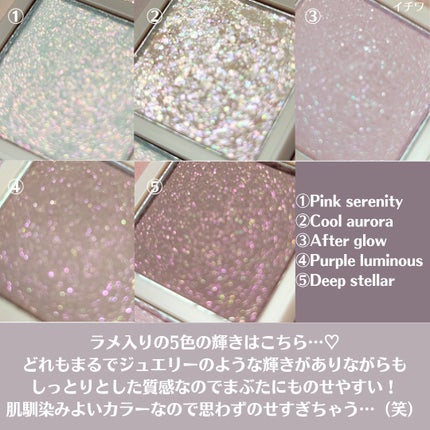 MDショールモーメント アイシャドウパレット/mude/アイシャドウパレットを使ったクチコミ(4枚目)