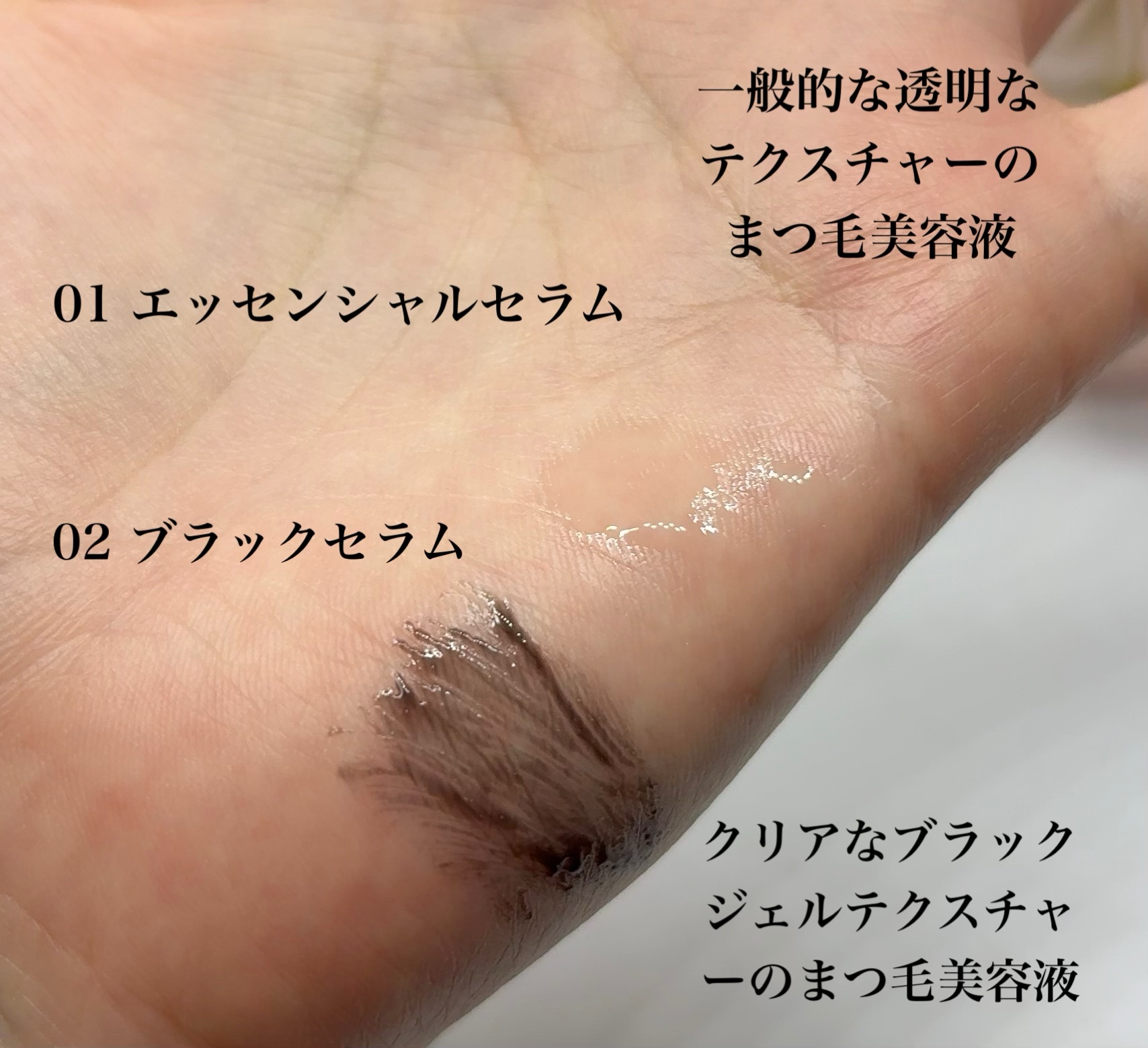 ラッシュコレクティングケア/HOLIKA HOLIKA/その他スキンケアを使ったクチコミ（2枚目）