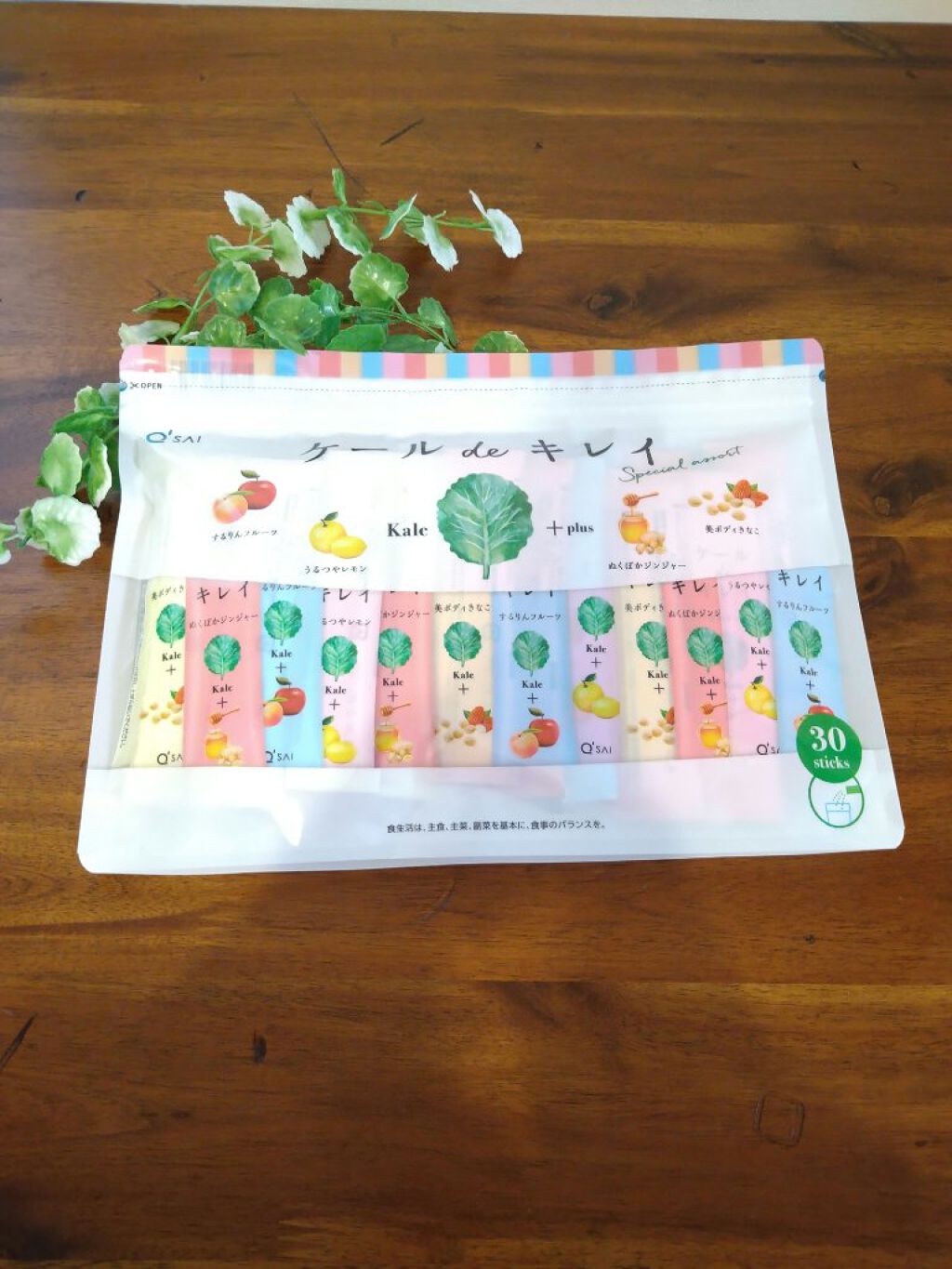 ケール de キレイ/キューサイ/青汁を使ったクチコミ（1枚目）