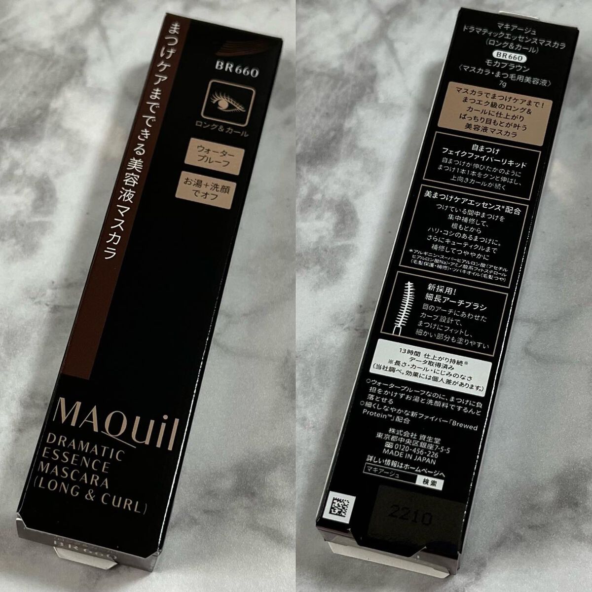 ドラマティックエッセンスマスカラ (ロング&カール)/マキアージュ/マスカラを使ったクチコミ(3枚目)