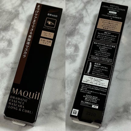 ドラマティックエッセンスマスカラ (ロング&カール)/マキアージュ/マスカラを使ったクチコミ(3枚目)