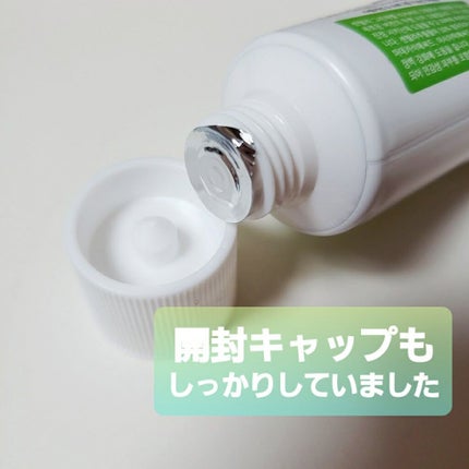 センテラアンセンティドリカバリークリーム/PURITO/フェイスクリームを使ったクチコミ(8枚目)