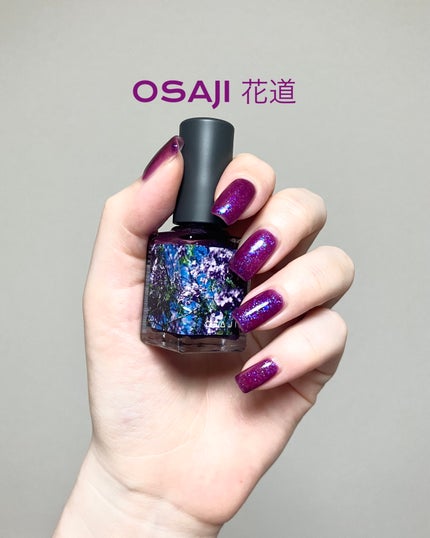 オサジ アップリフト ネイルカラー/OSAJI/マニキュアを使ったクチコミ(1枚目)