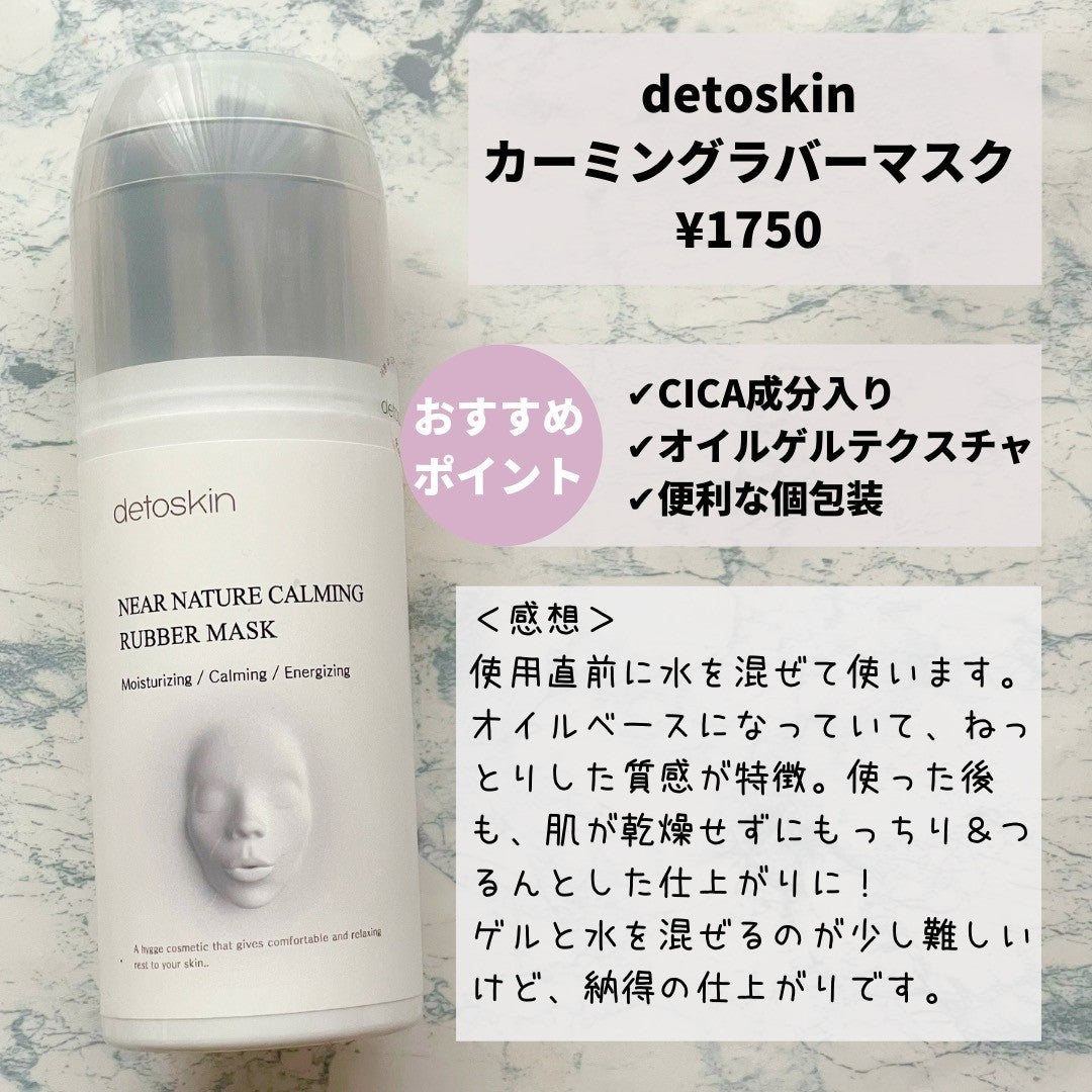 ããããð¿éåœã³ã¹ã¡ on LIPS ã.âSNSã§ãããã話é¡ã«ãªã£ãŠãããã£ãã¹ãã³ïŒTwitte..ãïŒ5æç®ïŒ