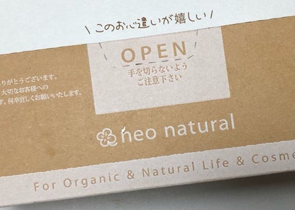 ボタニックセバムオイル/Natures for/フェイスオイルを使ったクチコミ(4枚目)