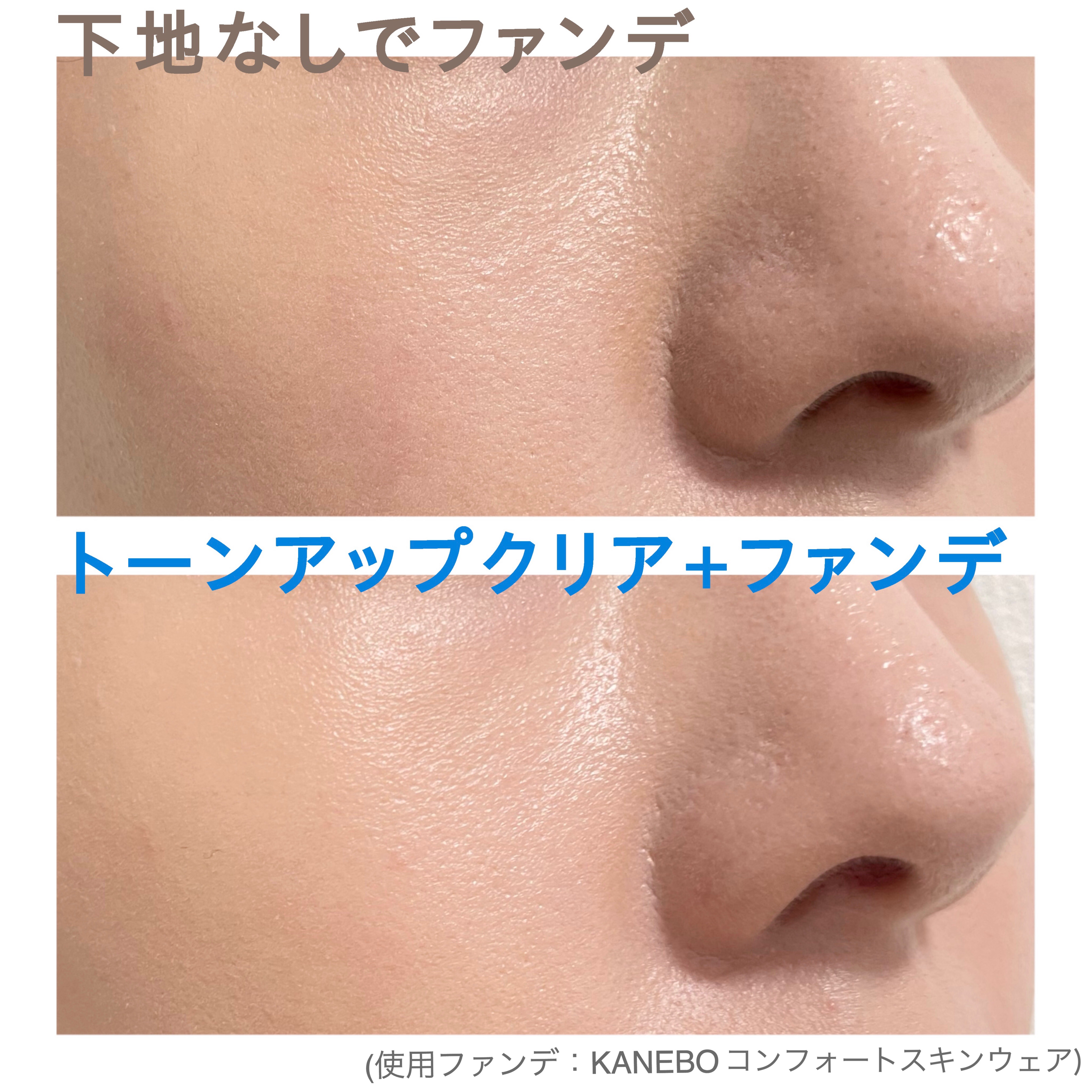 UVイデア XL プロテクショントーンアップ ローズ/ラ ロッシュ ポゼ/日焼け止めクリームを使ったクチコミ（3枚目）