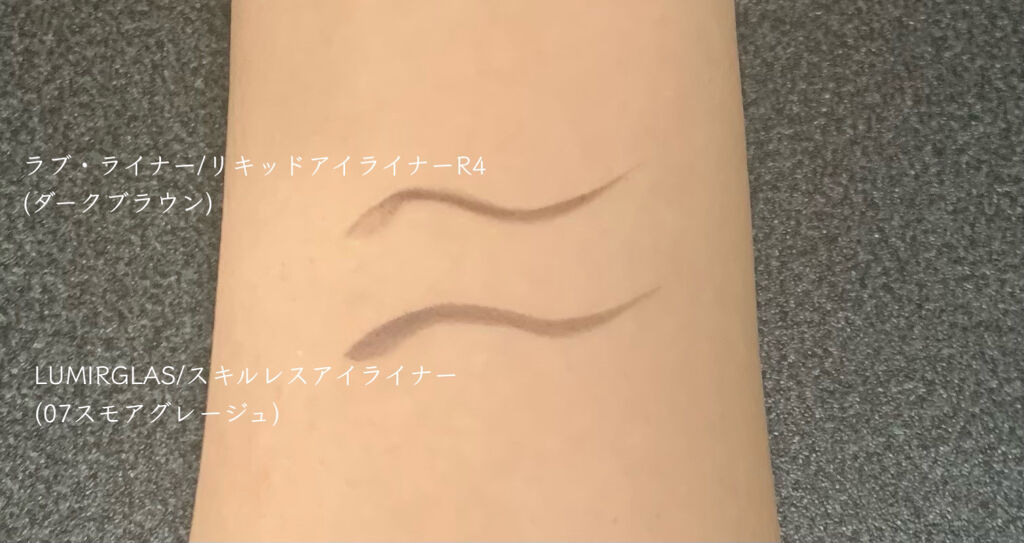 リキッドアイライナーR4/ラブ・ライナー/リキッドアイライナーを使ったクチコミ（2枚目）