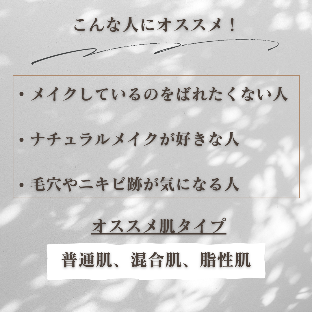 ナチュラルカバーBBクリーム/NULL/BBクリームを使ったクチコミ(5枚目)