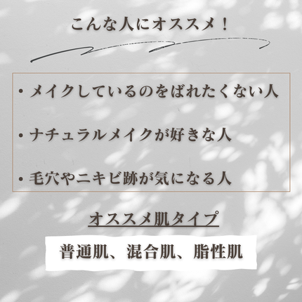ナチュラルカバーBBクリーム/NULL/BBクリームを使ったクチコミ(5枚目)