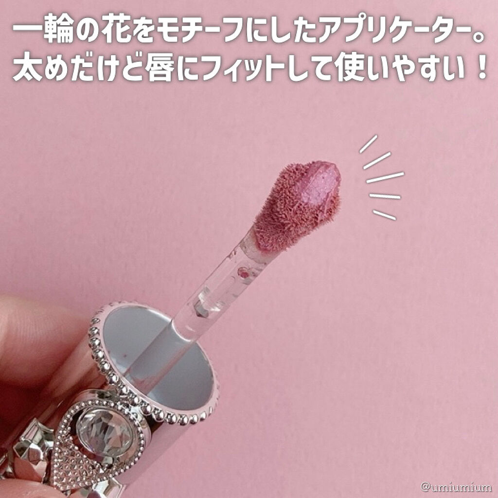 ジルスチュアート ブルームドロップ リップ＆チーク シフォン/JILL STUART/リキッドチークを使ったクチコミ（3枚目）