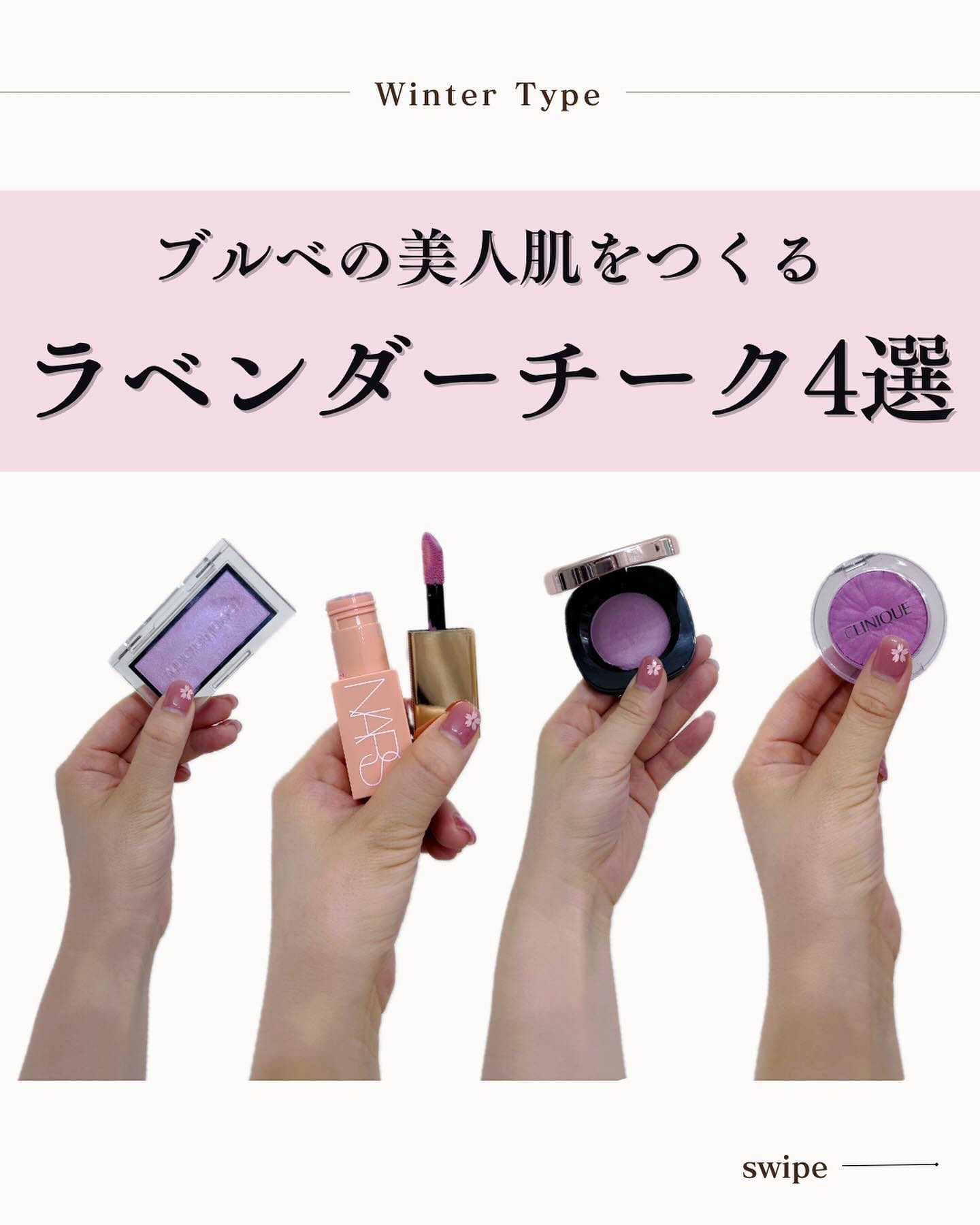  アフターグロー　リキッドブラッシュ/NARS/リキッドチークを使ったクチコミ（1枚目）