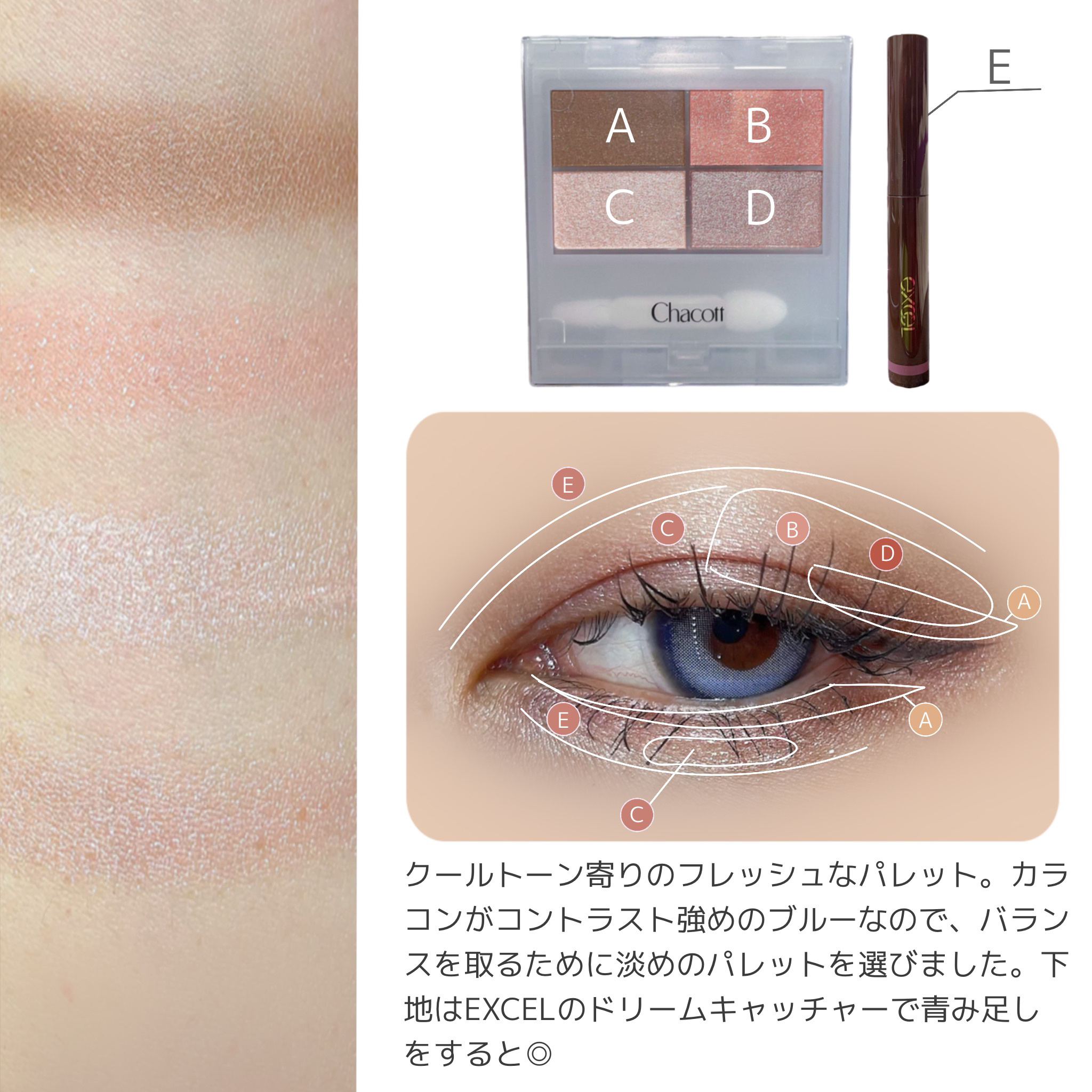 フェイスカラーパレット 513 フラワーガーデン/チャコット・コスメティクス/アイシャドウパレットを使ったクチコミ（2枚目）