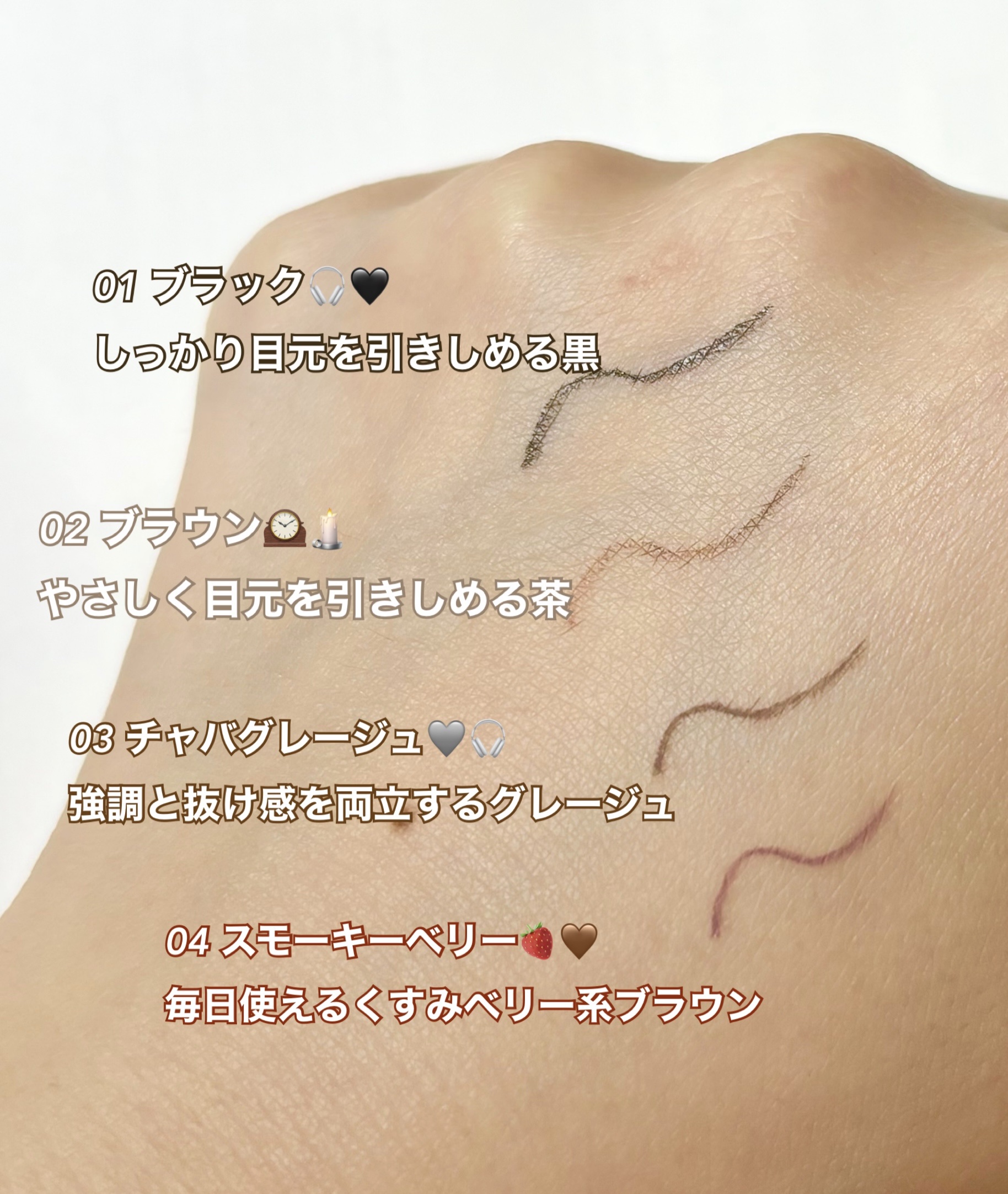 キャンメイク スリムリキッドアイライナーのクチコミ「LIPS様を通して、
CANMAKE様よりいただきました🫶🏻
新色は8月下旬発売予定だそうです.....」（3枚目）
