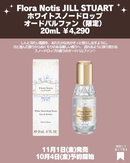 カネボウ クリーム イン デイ キット リミテッド エディションa/KANEBO/スキンケアキットを使ったクチコミ(3枚目)