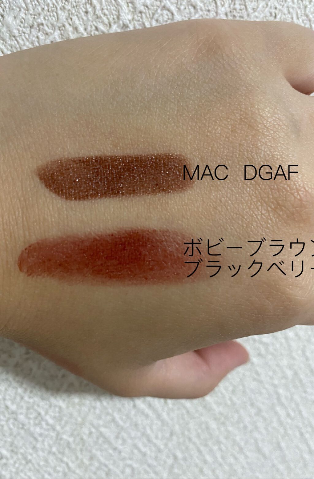 ラブ ミー リップスティック /M・A・C/口紅を使ったクチコミ（3枚目）