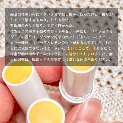 ニベア ディープモイスチャーリップ/ニベア/リップクリームを使ったクチコミ(2枚目)