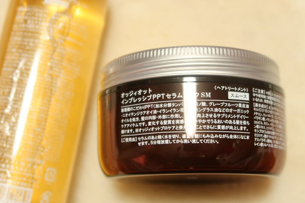 試してみた】インプレッシブPPTセラム SS/セラムマスク SM[スムース 試してみた】インプレッシブPPTセラム SS/セラムマスク SM[スムース