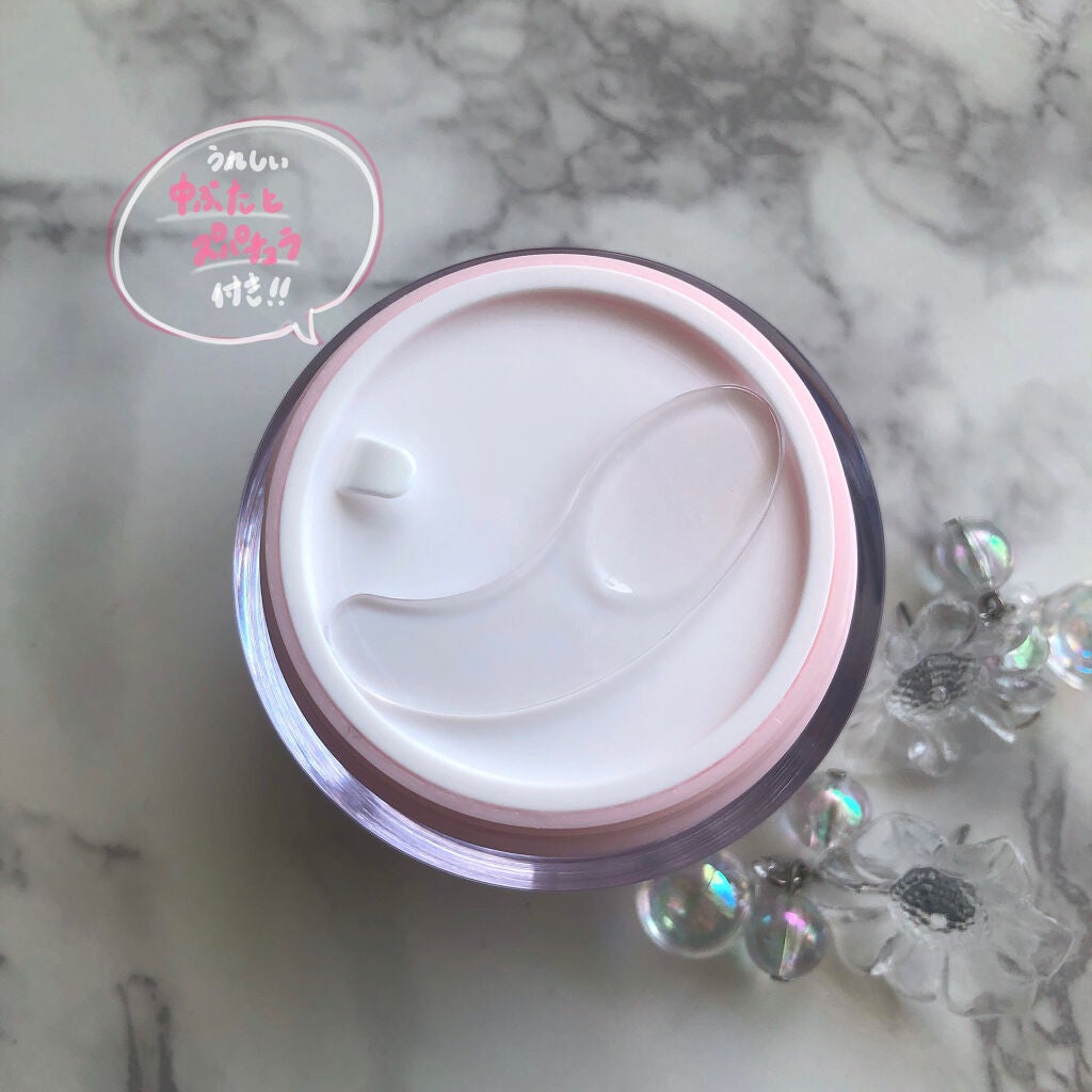 ピンクティーツリークリーム/APLIN/フェイスクリームを使ったクチコミ(2枚目)