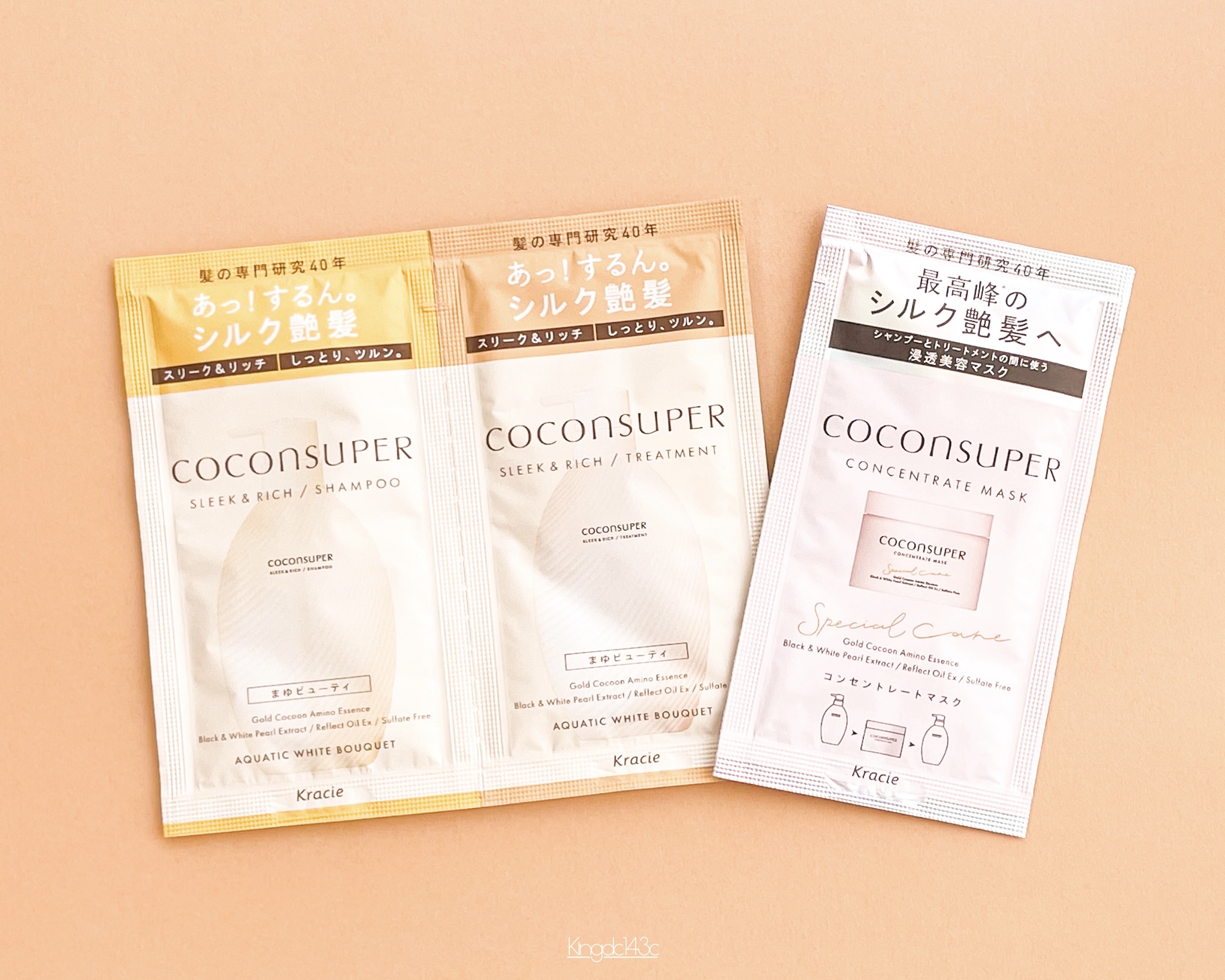 インナーコンフォートシャンプー／インテンシブリペアトリートメント（スリーク＆リッチ） 1DAYトライアル（ 10ml+10g）/ココンシュペール/市販シャンプーを使ったクチコミ（1枚目）