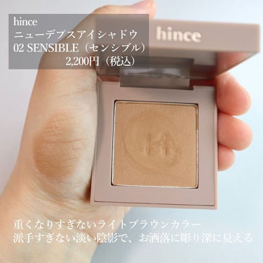 ニューデップスアイシャドウ/hince/パウダーアイシャドウを使ったクチコミ（2枚目）