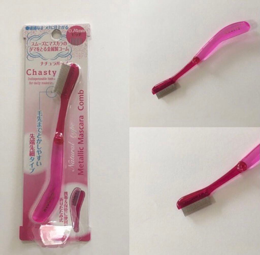 マスカラコーム メタルN(ナチュラル)/チャスティ/その他化粧小物を使ったクチコミ(1枚目)